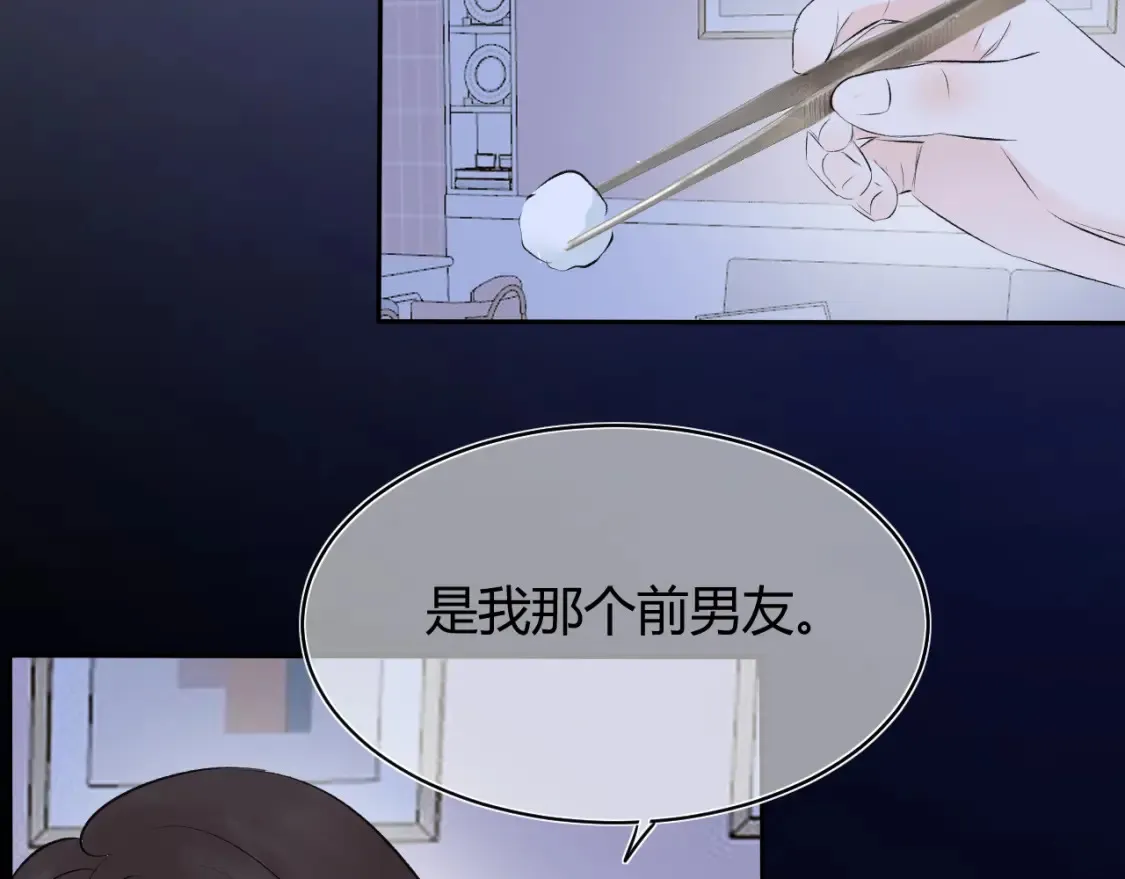 第七话 奇怪的邻居？8