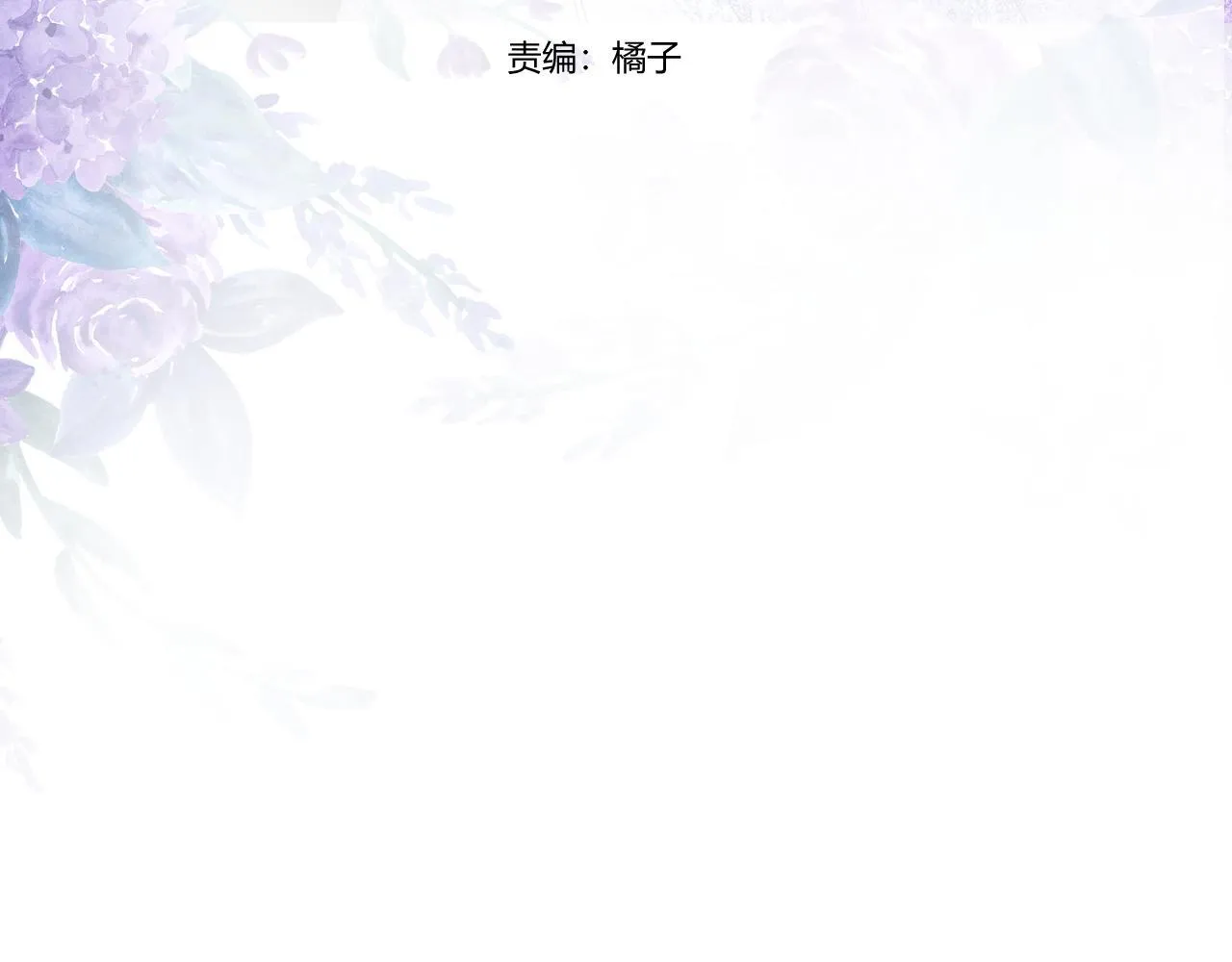 第三话 SSR？2