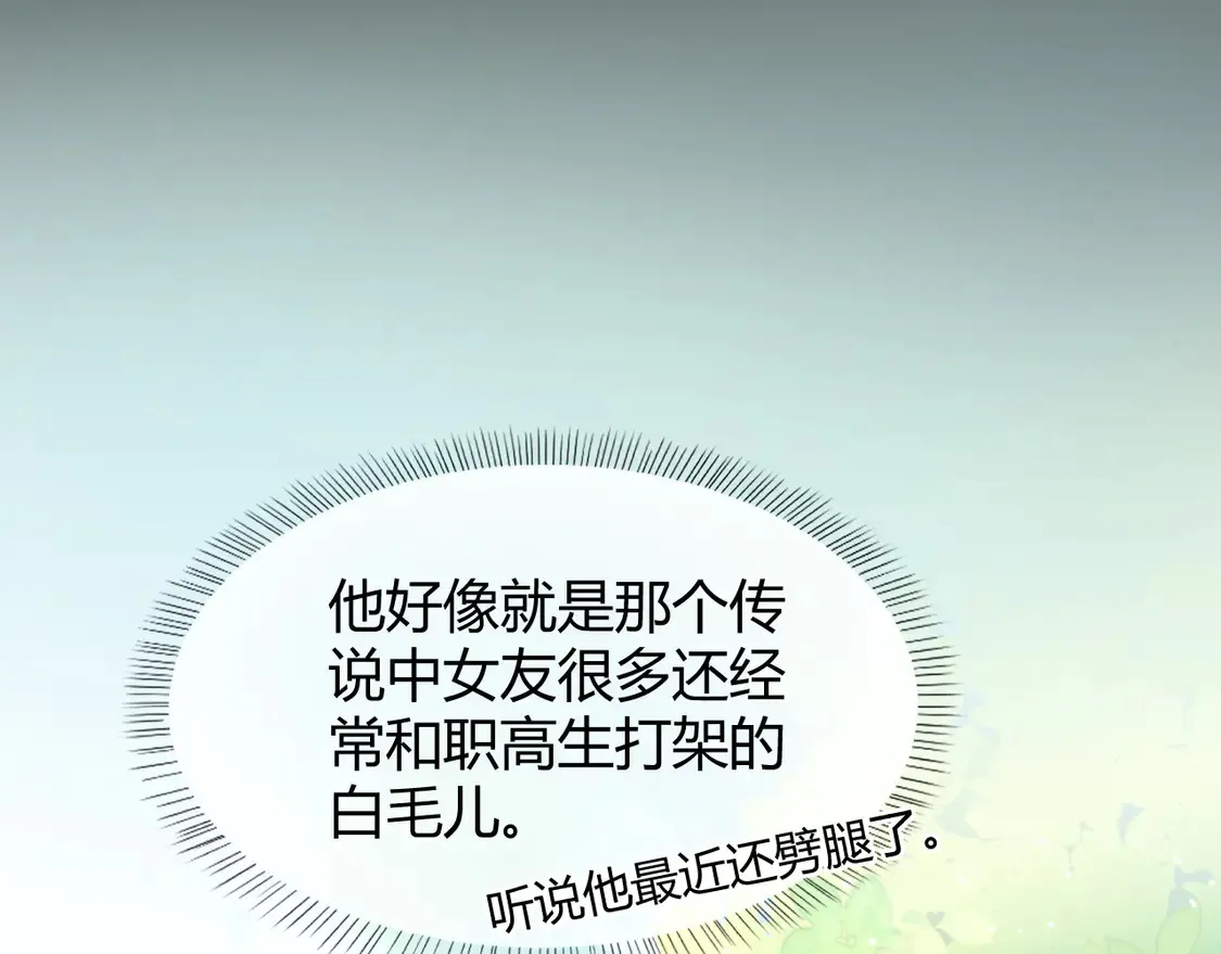 第十话 不想你走46