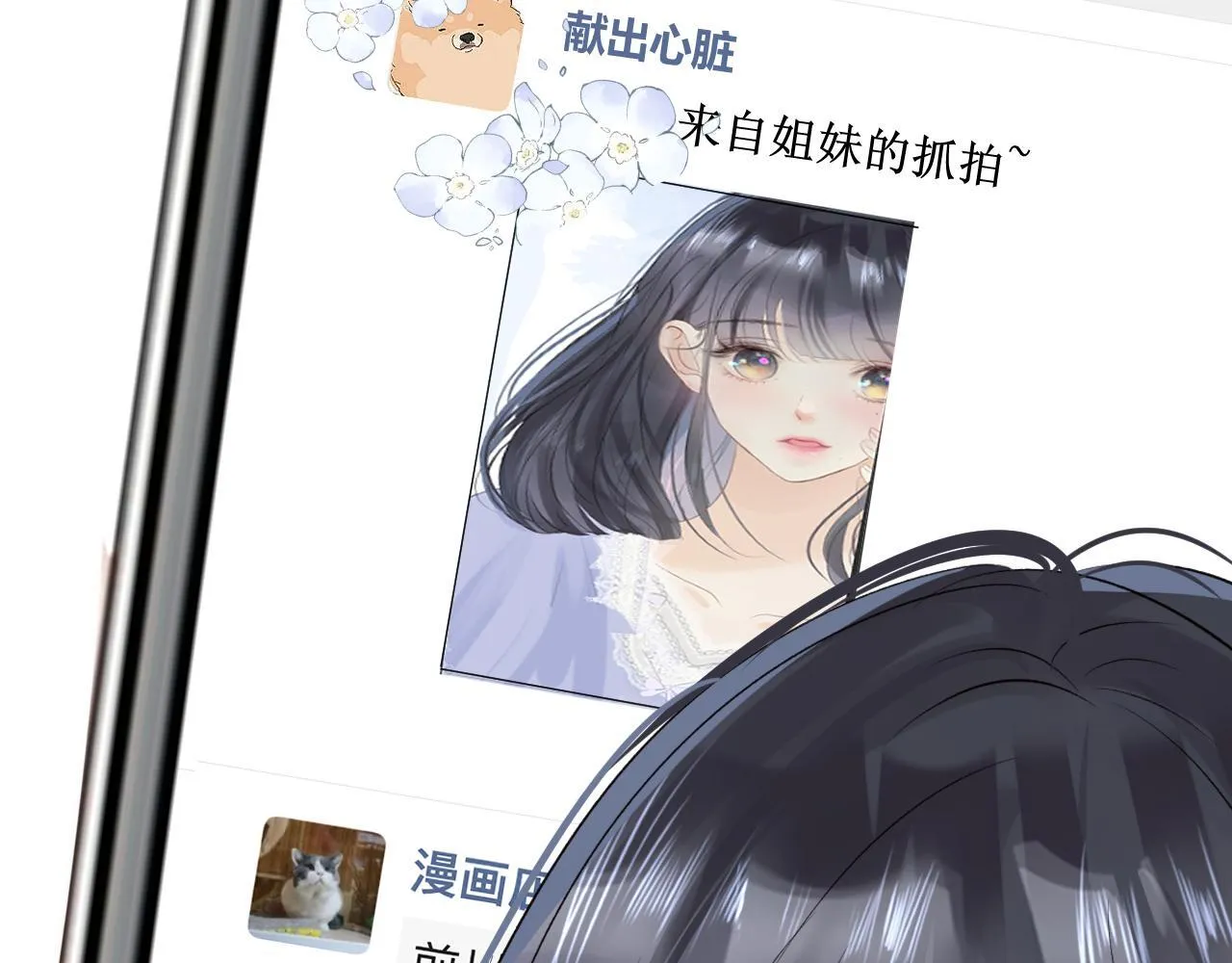 第五话 p的太过了吧181