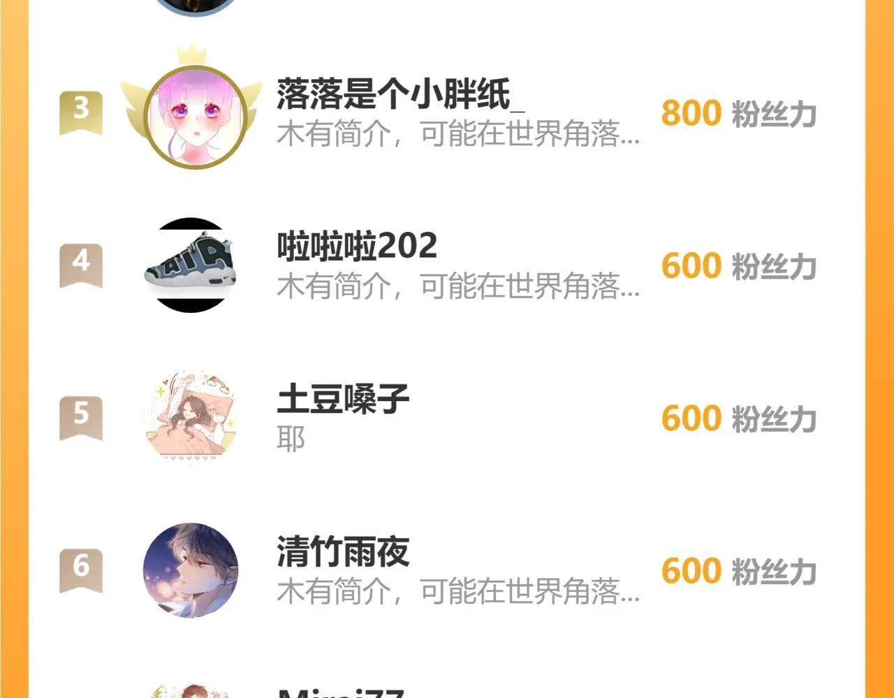 第四话 沉默震耳欲聋119