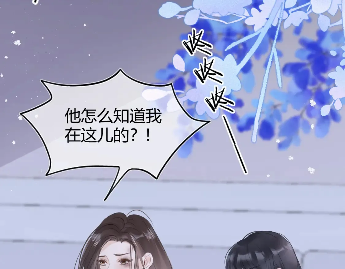 第七话 奇怪的邻居？44