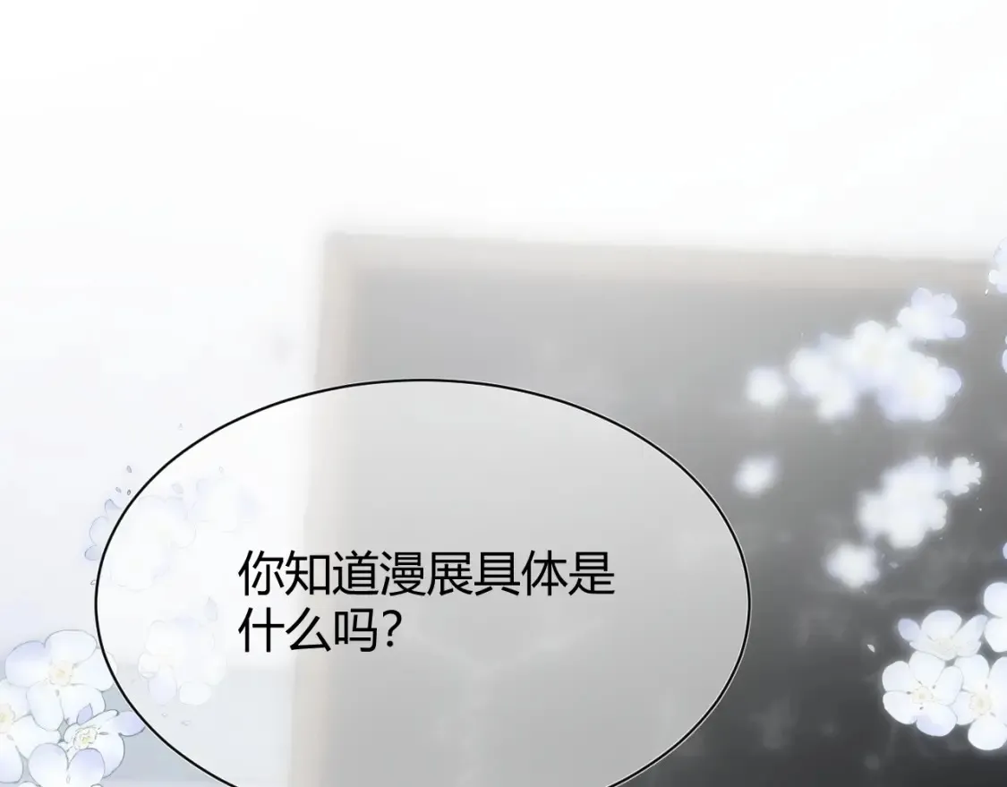 第六话 想见到她11