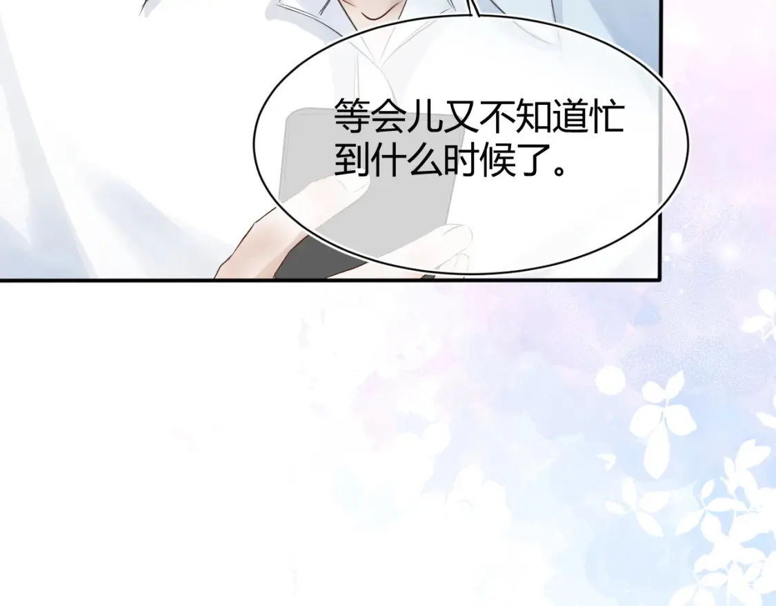 第六话 想见到她72