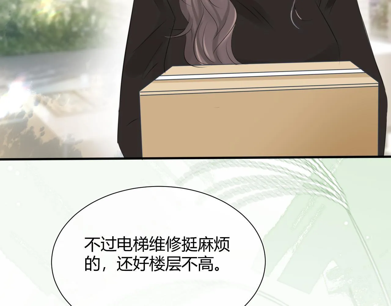 第三话 SSR？18