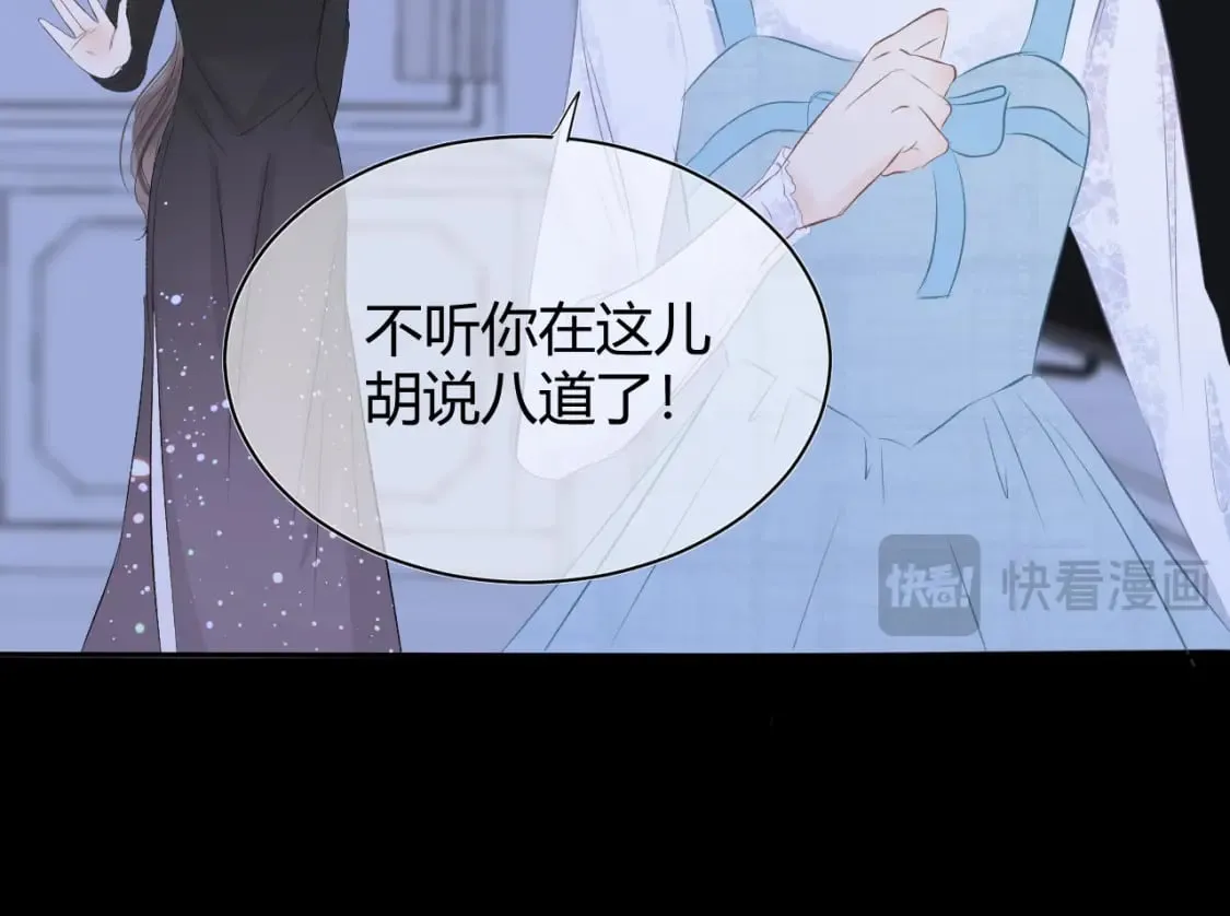 第八话 心动升级96