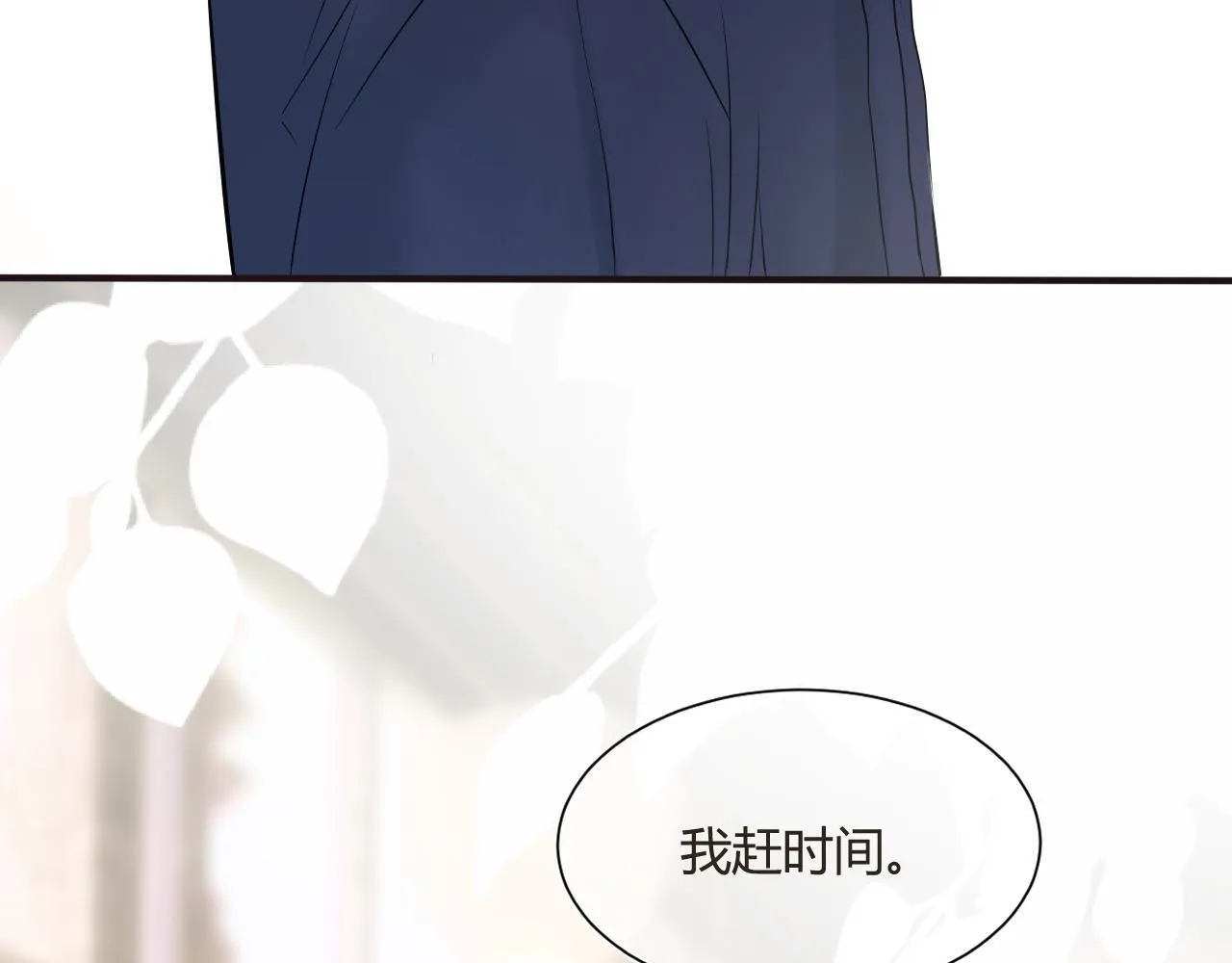第三话 SSR？45