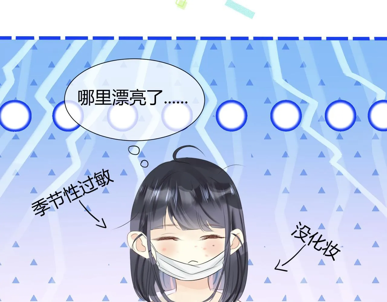 第三话 SSR？118