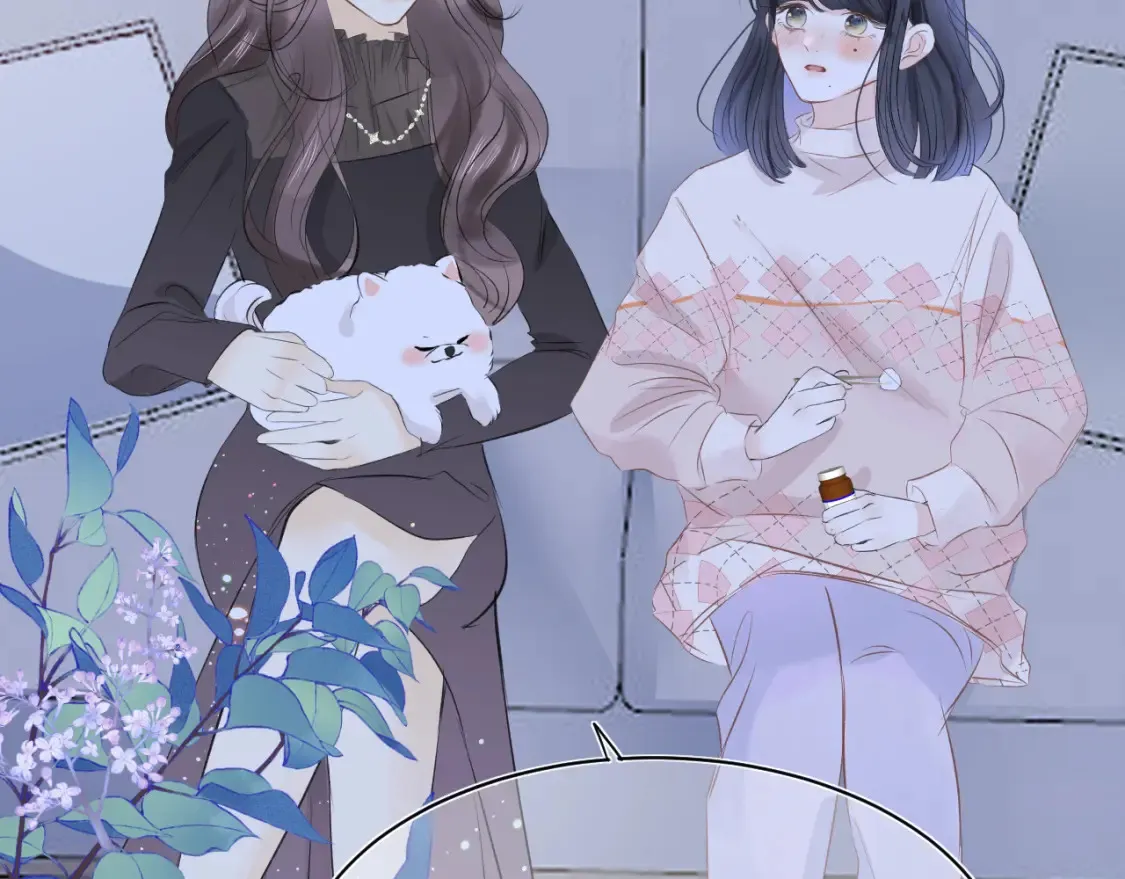第七话 奇怪的邻居？21