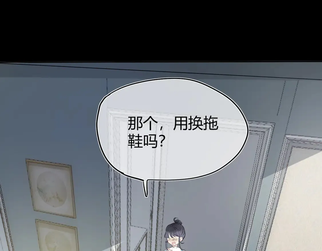 第九话 不行了好可爱59