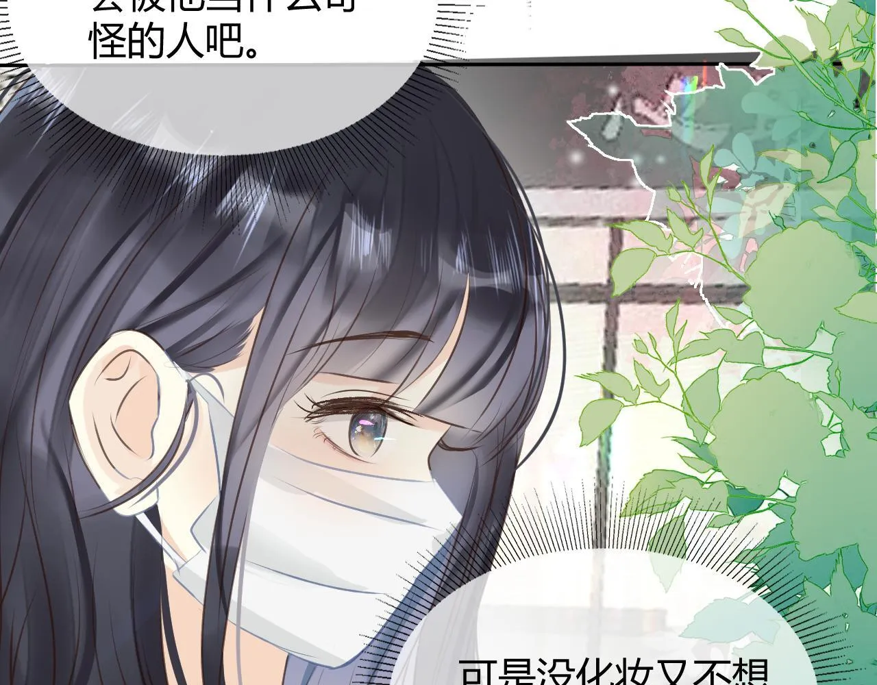 第四话 沉默震耳欲聋26