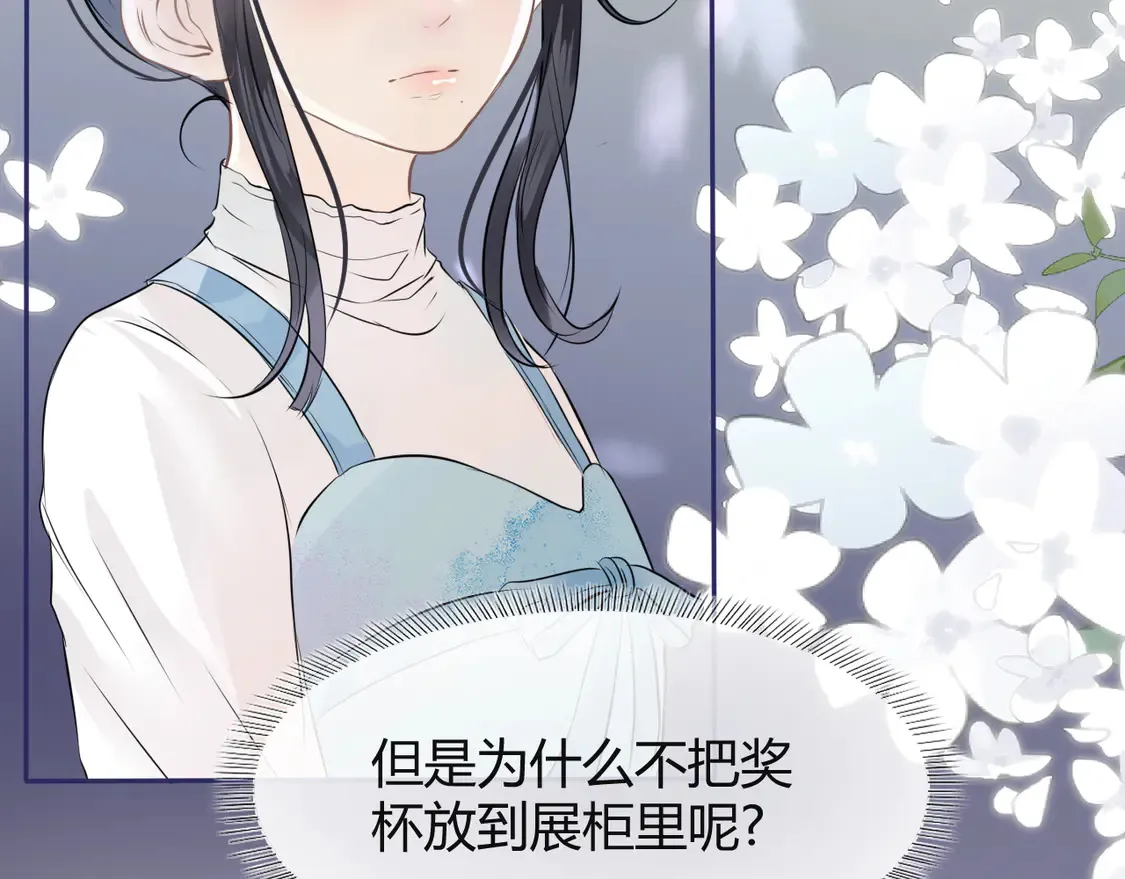 第十话 不想你走6