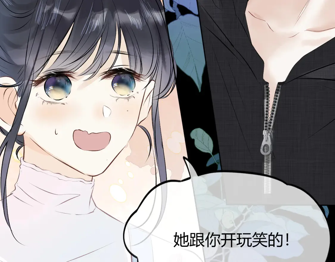 第九话 不行了好可爱31