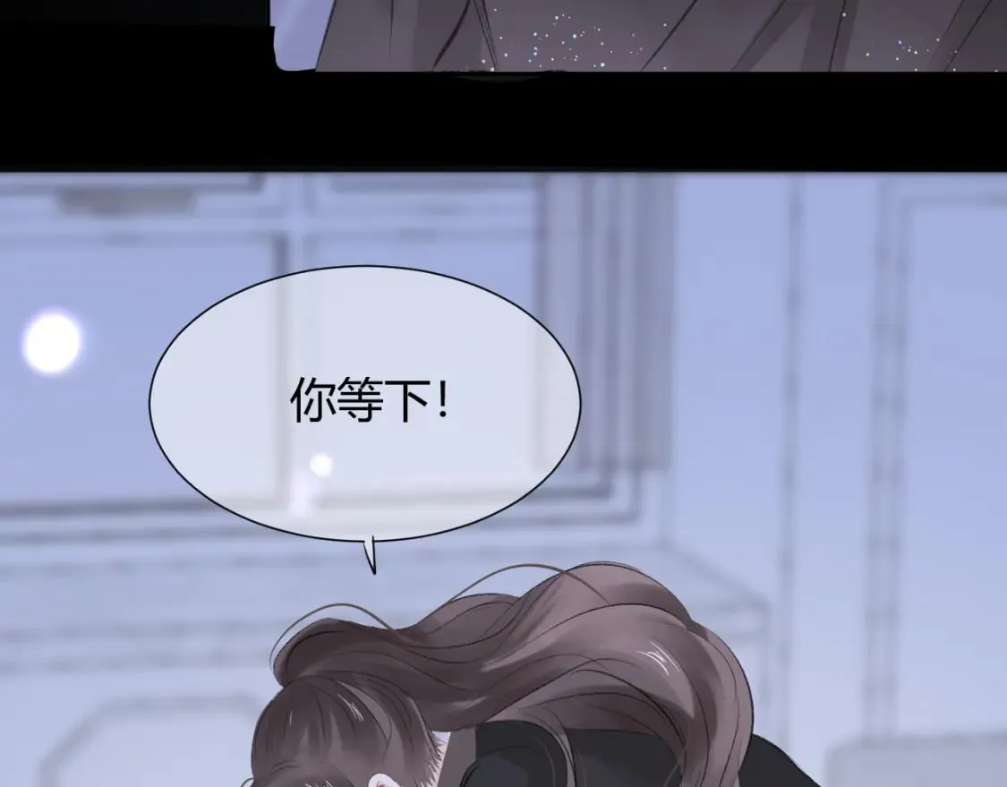 第八话 心动升级84