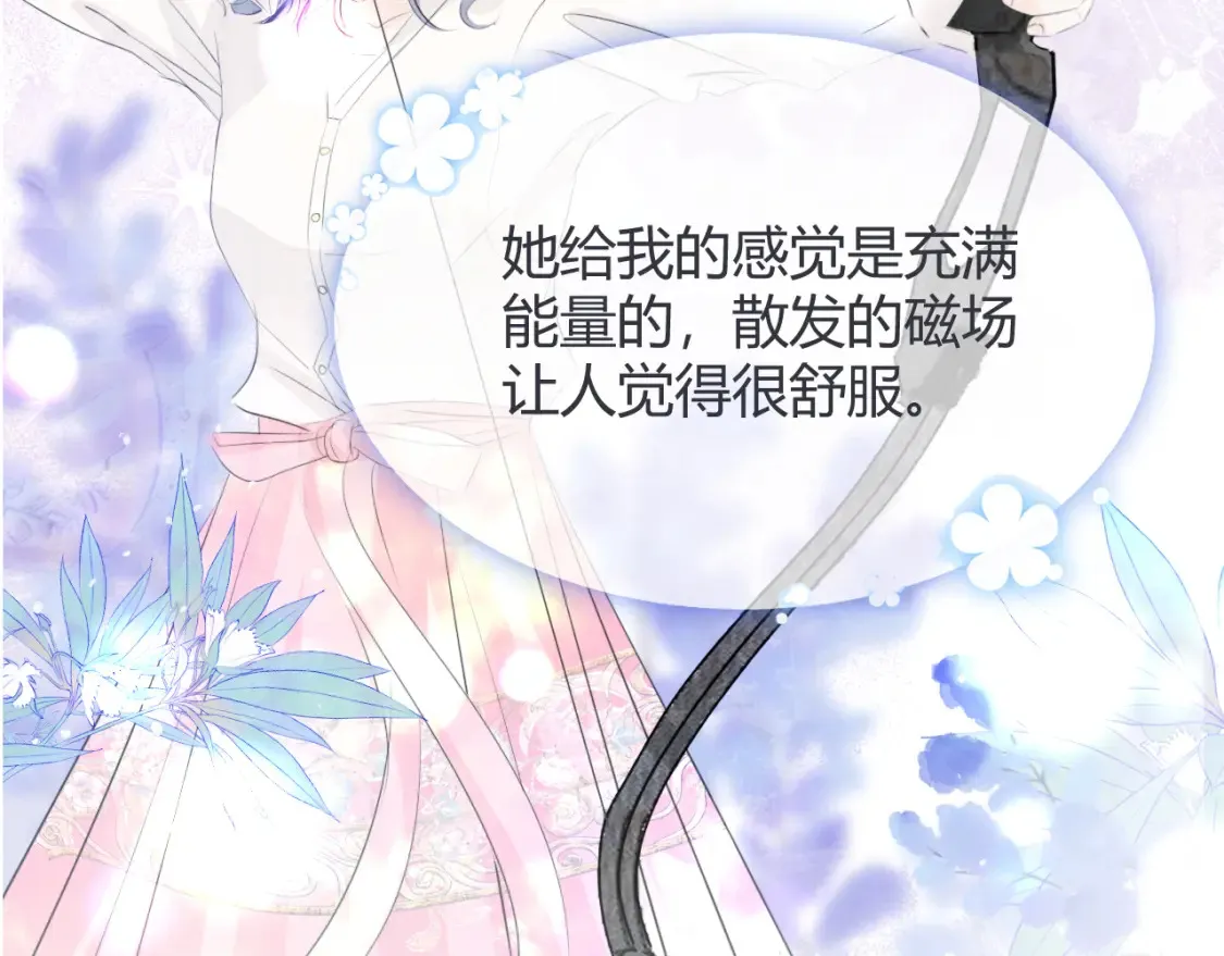 第六话 想见到她92