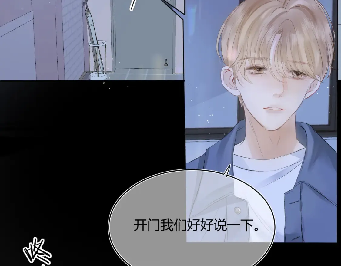第七话 奇怪的邻居？41