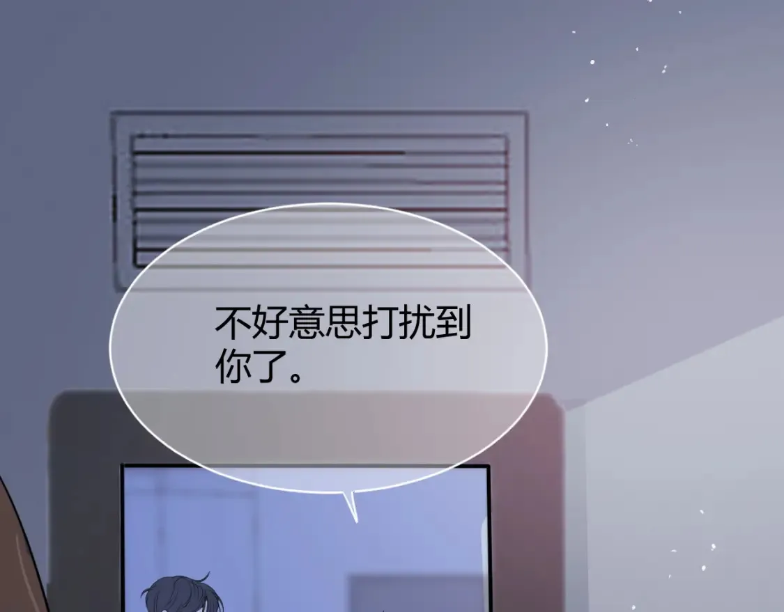 第七话 奇怪的邻居？90