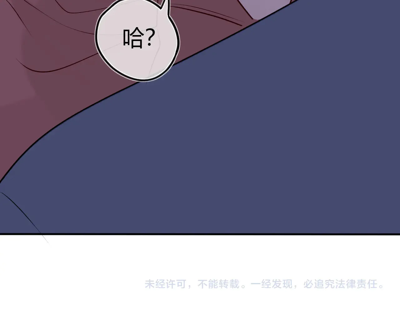 第十二话 情敌出现？94
