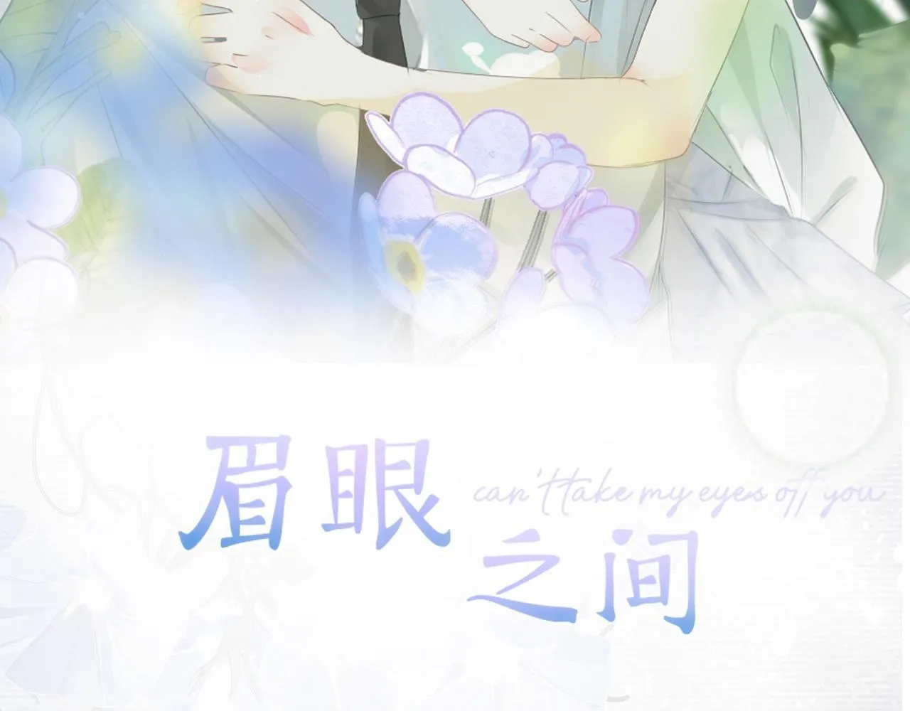 人物档案26