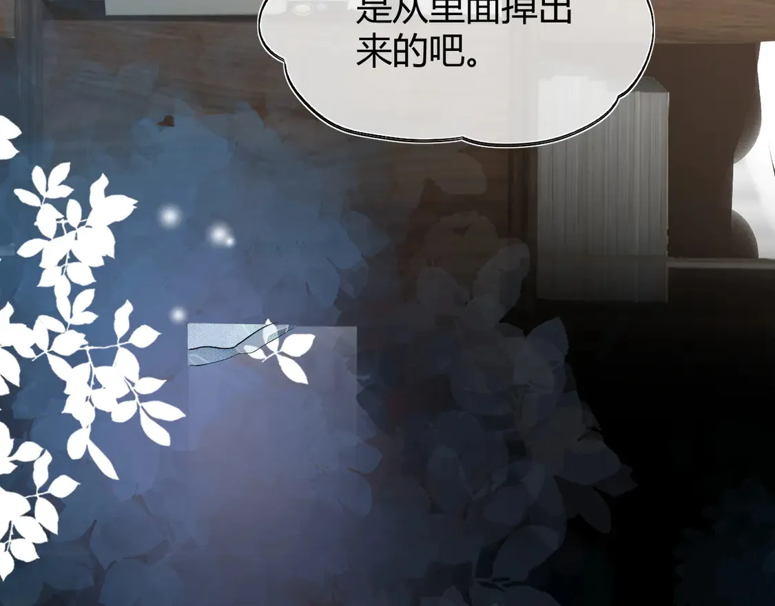 第九话 不行了好可爱92