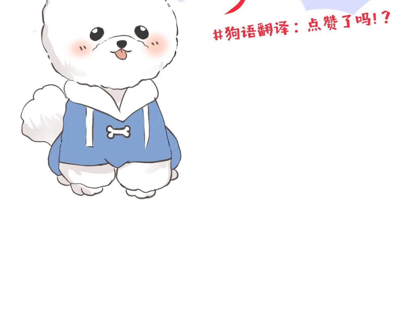 第五话 p的太过了吧190