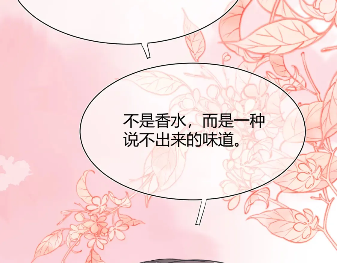 第六话 想见到她43