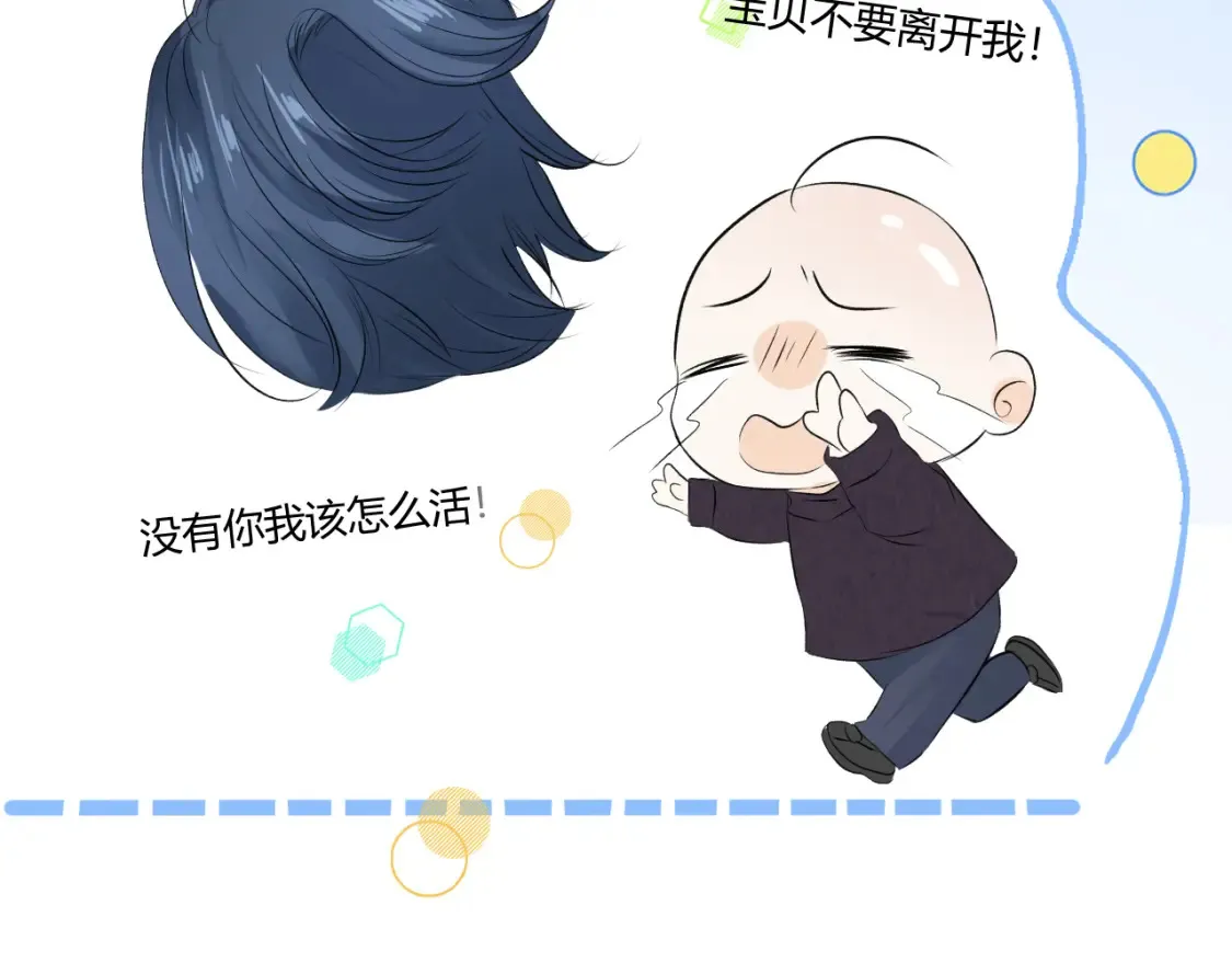 第六话 想见到她9