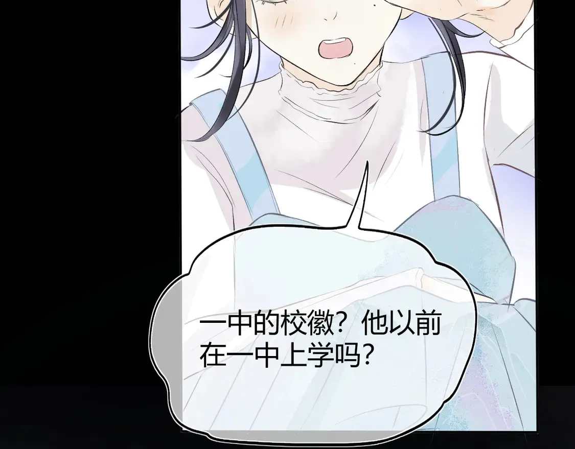 第九话 不行了好可爱74