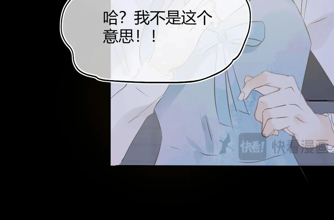 第九话 不行了好可爱52