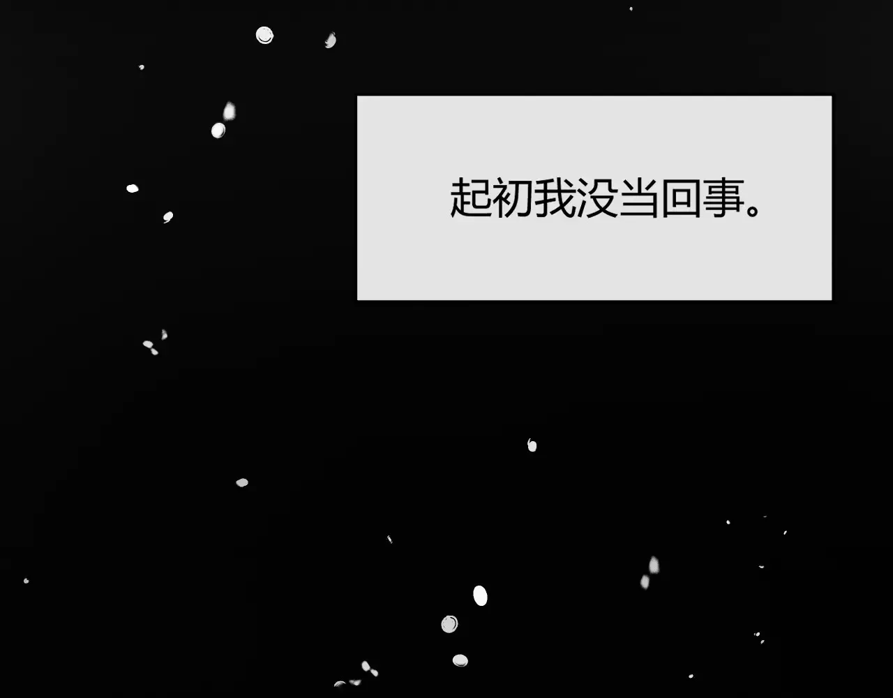 第十二话 情敌出现？31