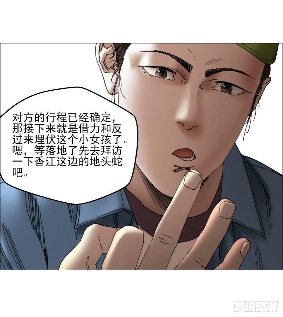 30 拜码头20