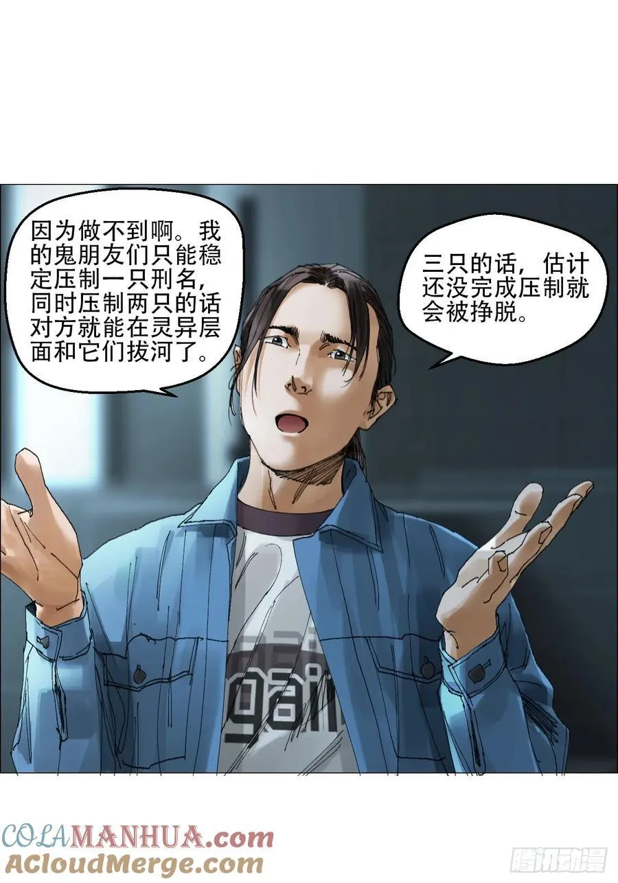 58 三周目16