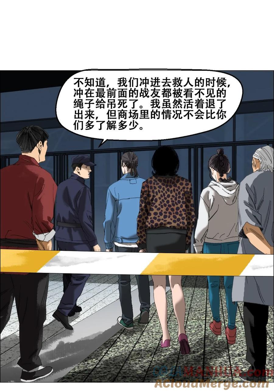 45 分兵28