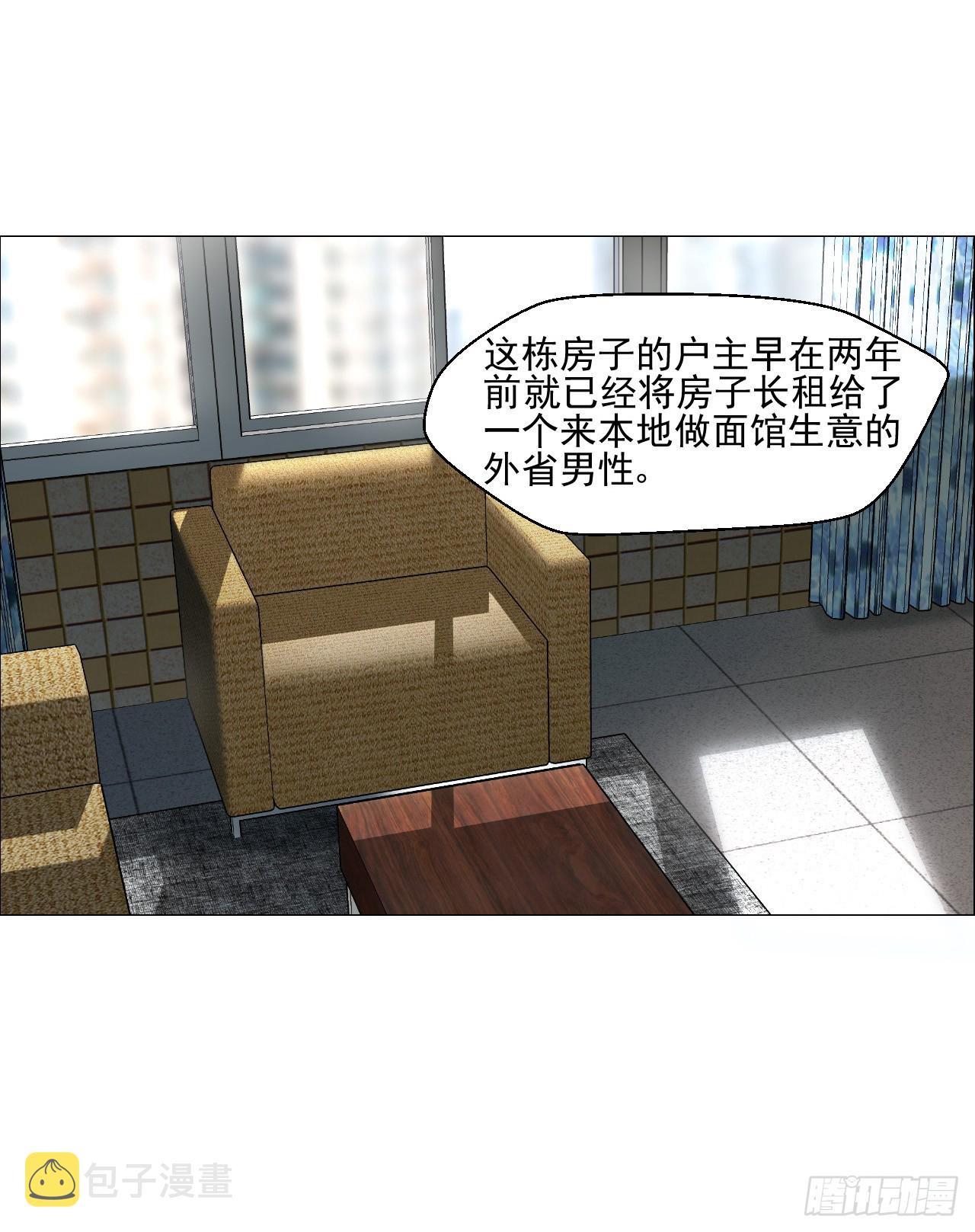 04 墙中干尸16
