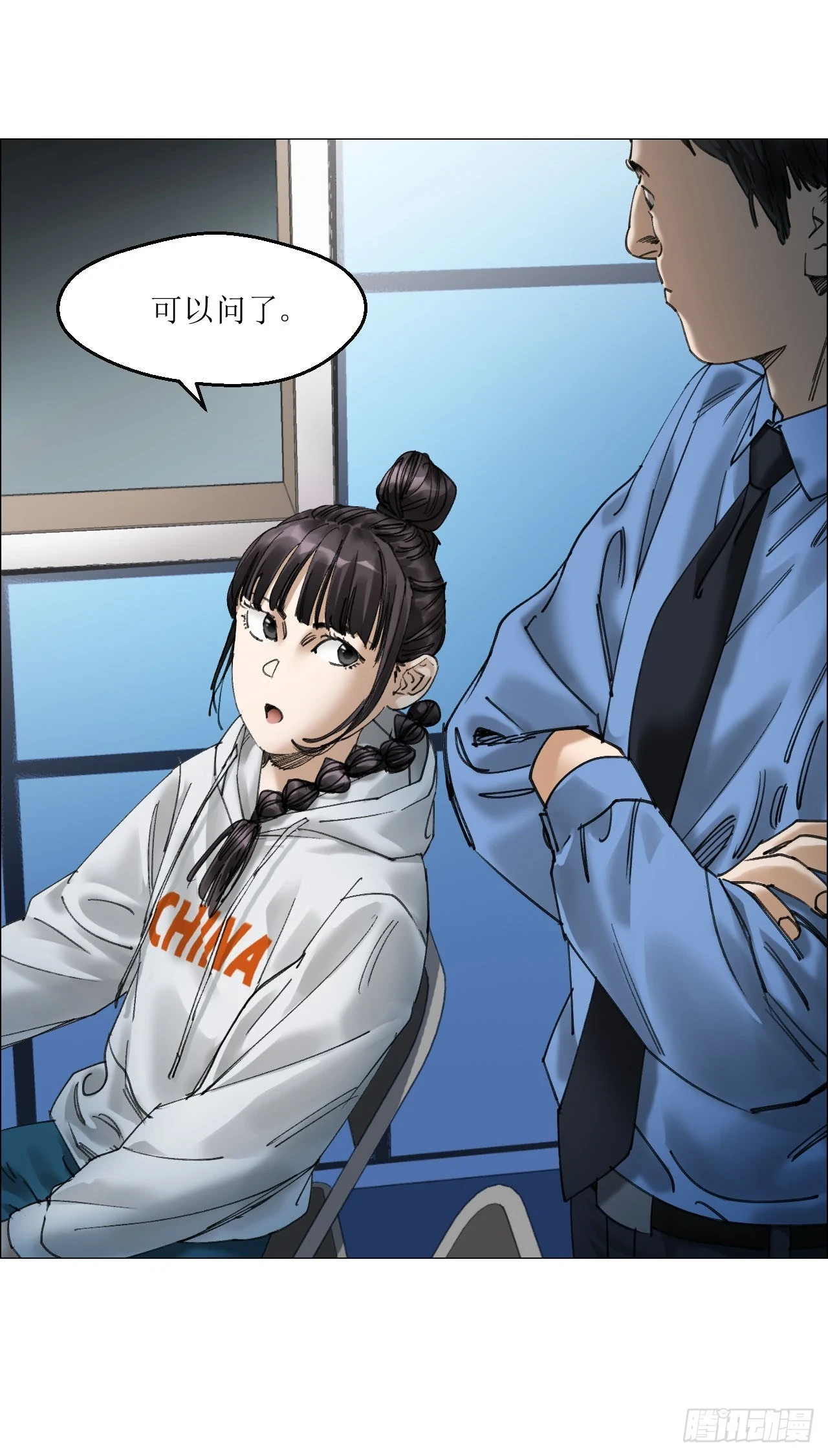 18 四鬼封门15