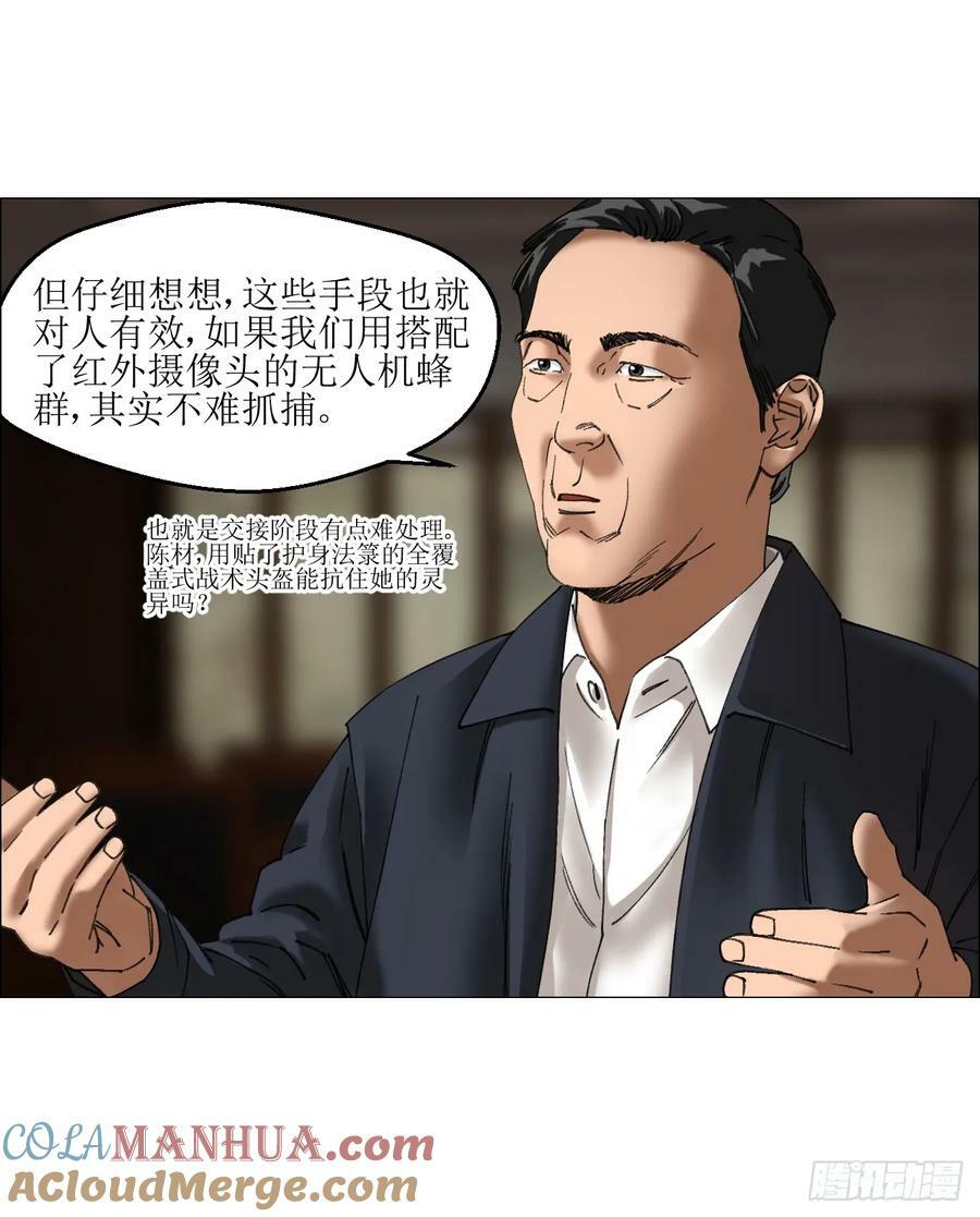 31 五所48