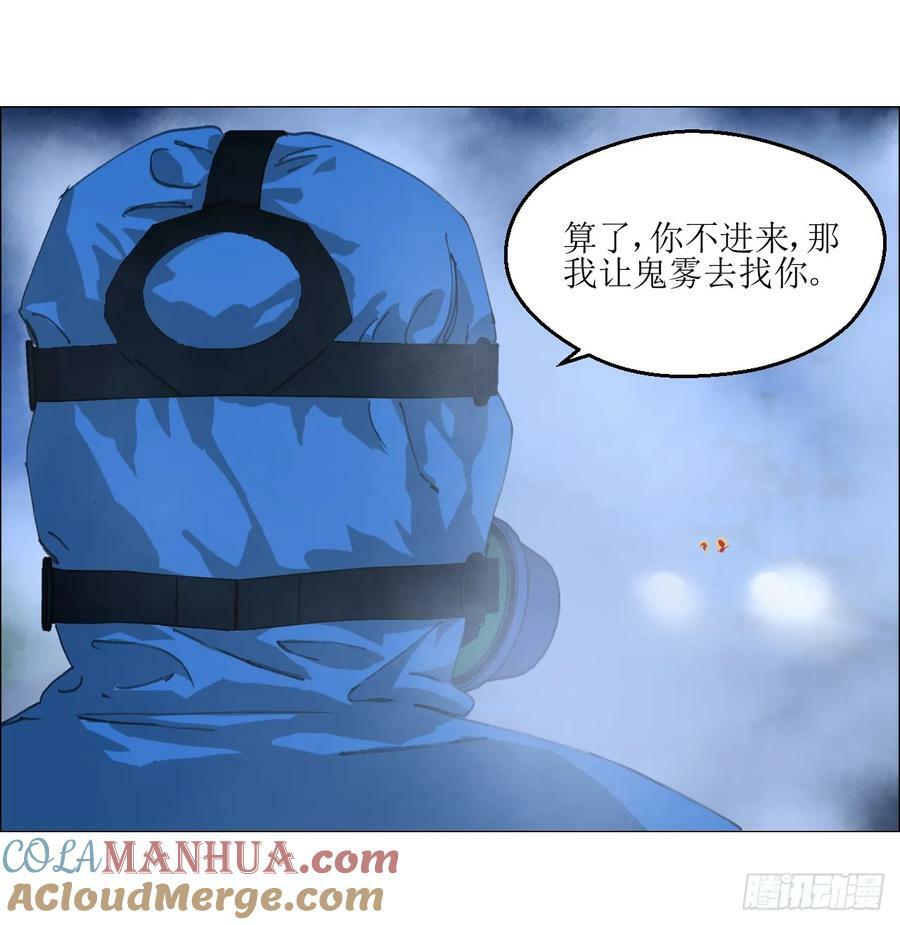 32 雾39