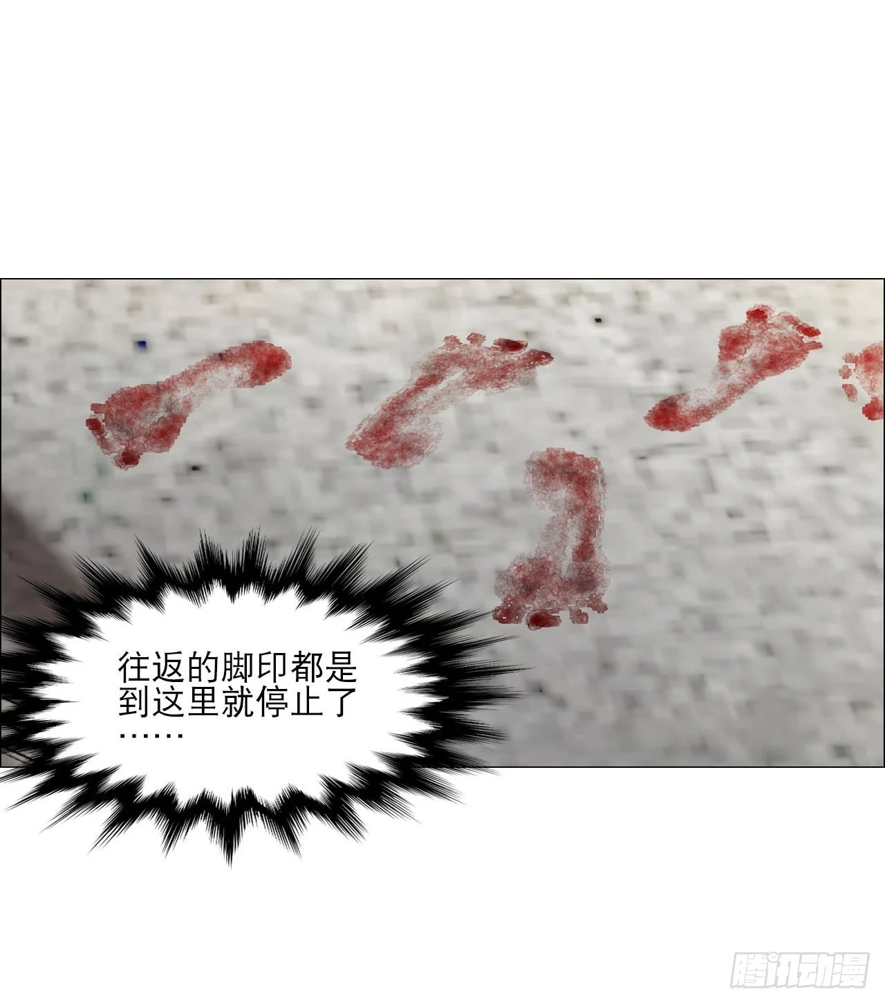 19 攻守易位16