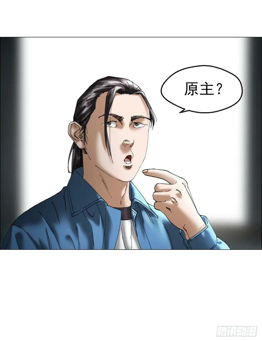 36 总部的任务23