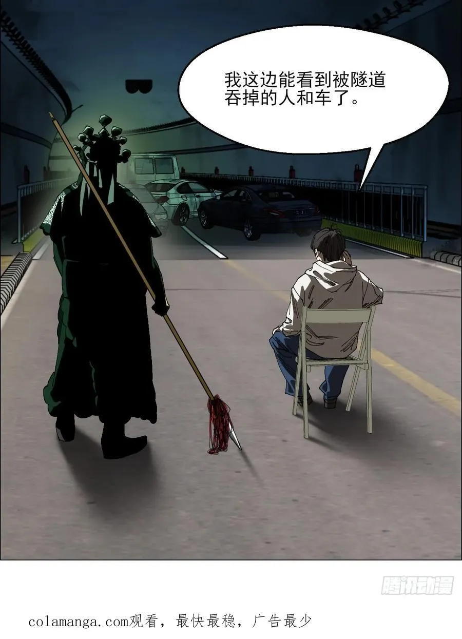 63 陈家村多元宇宙39