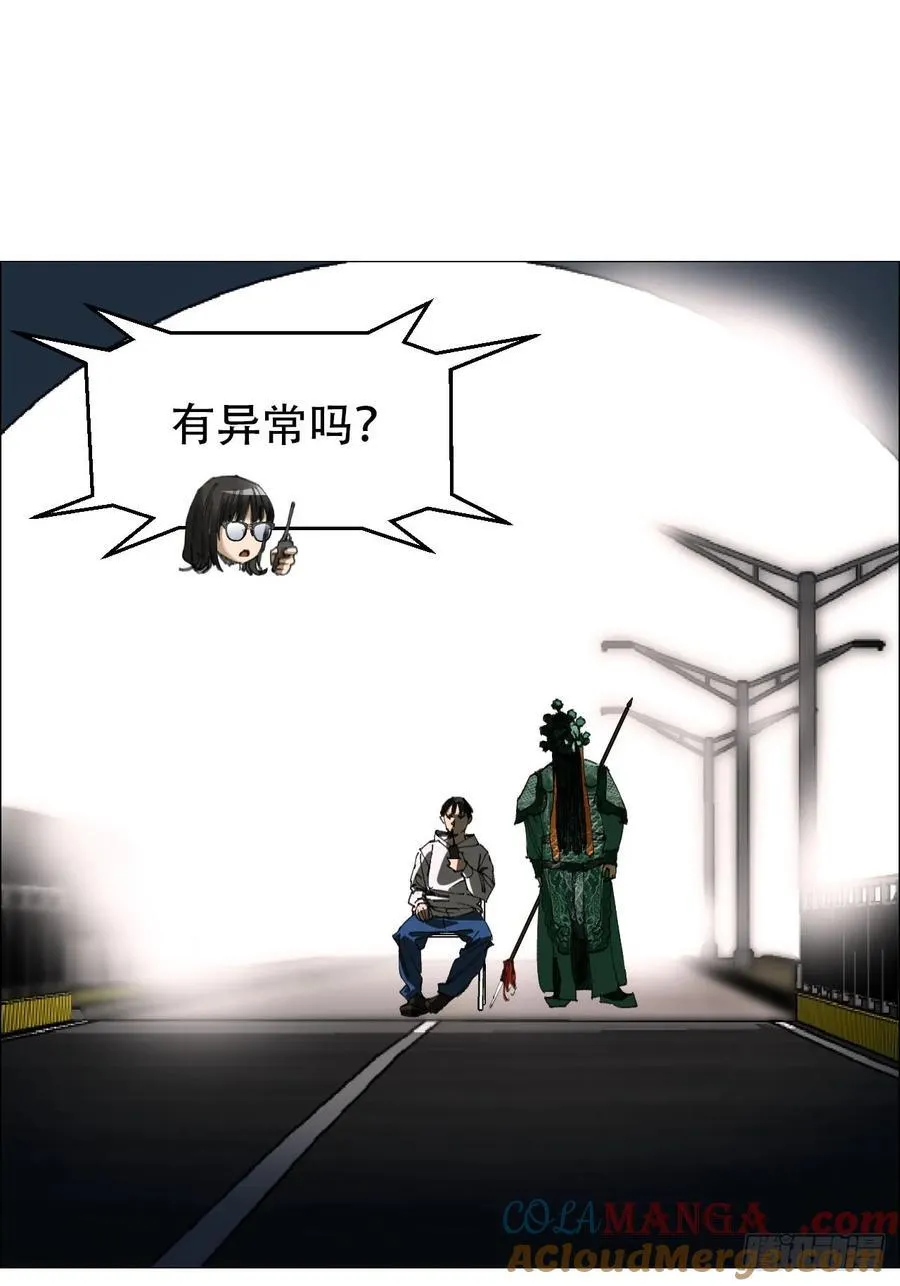 60 陈庸出事了30