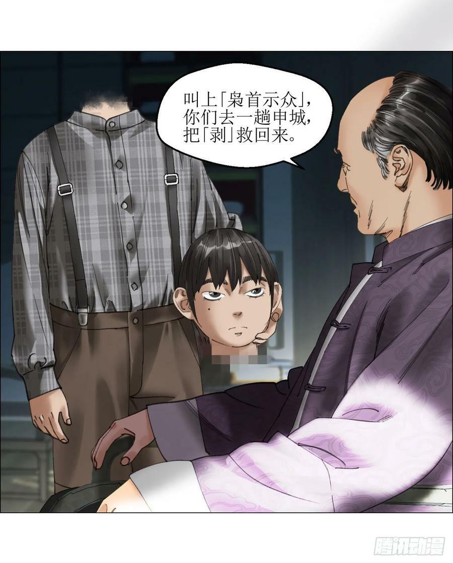 21 放狠话52