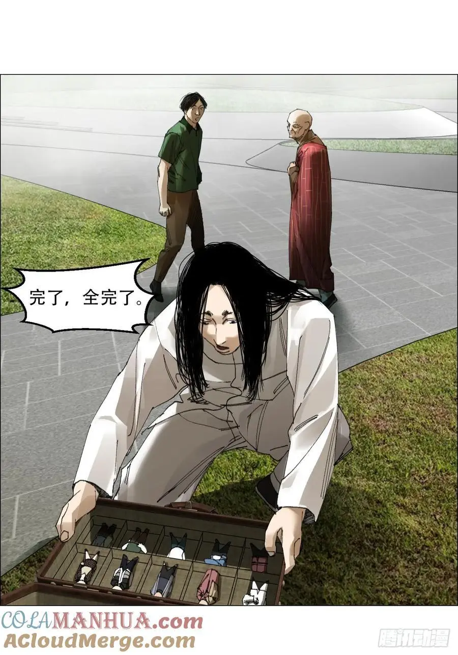 50 一周目完30