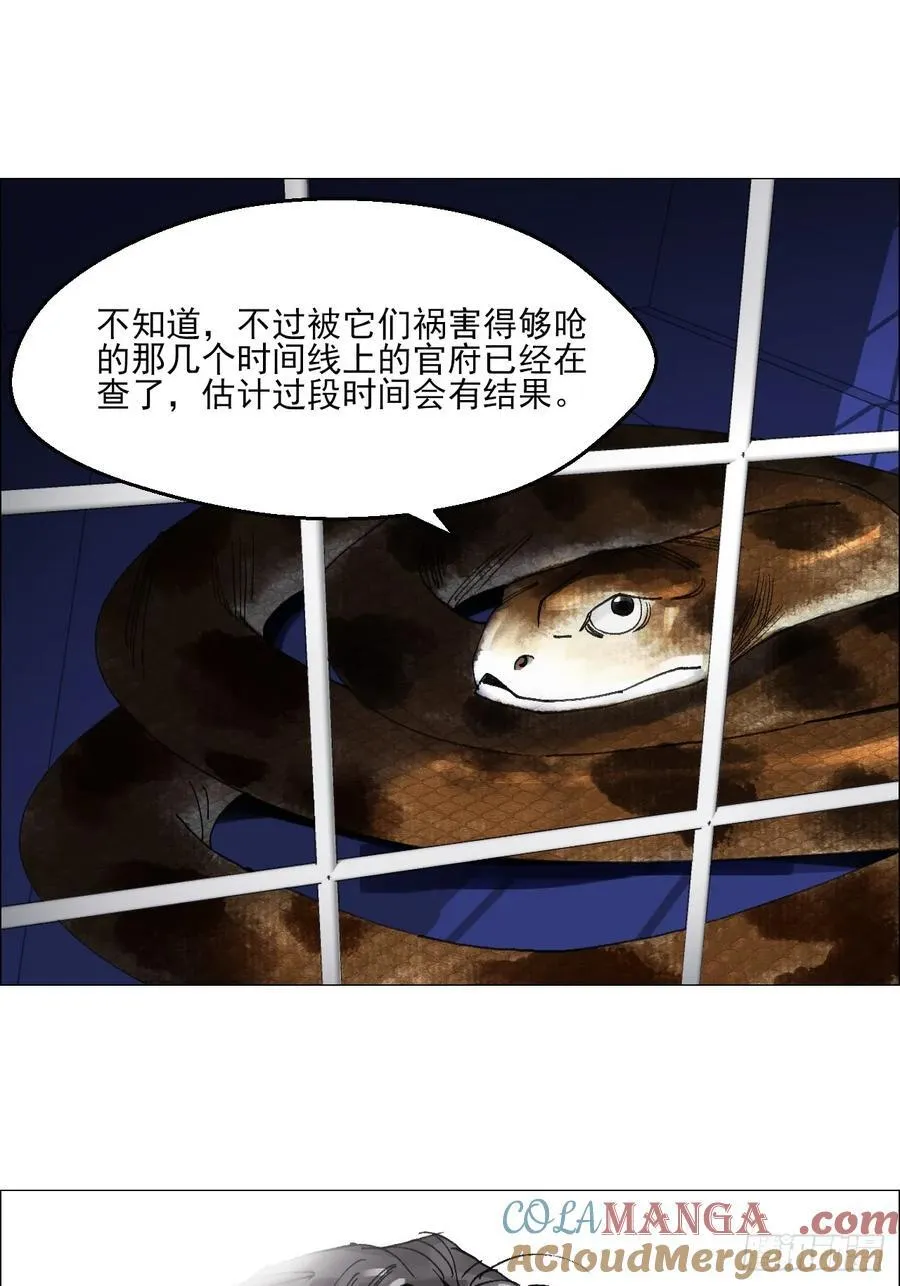 63 陈家村多元宇宙32