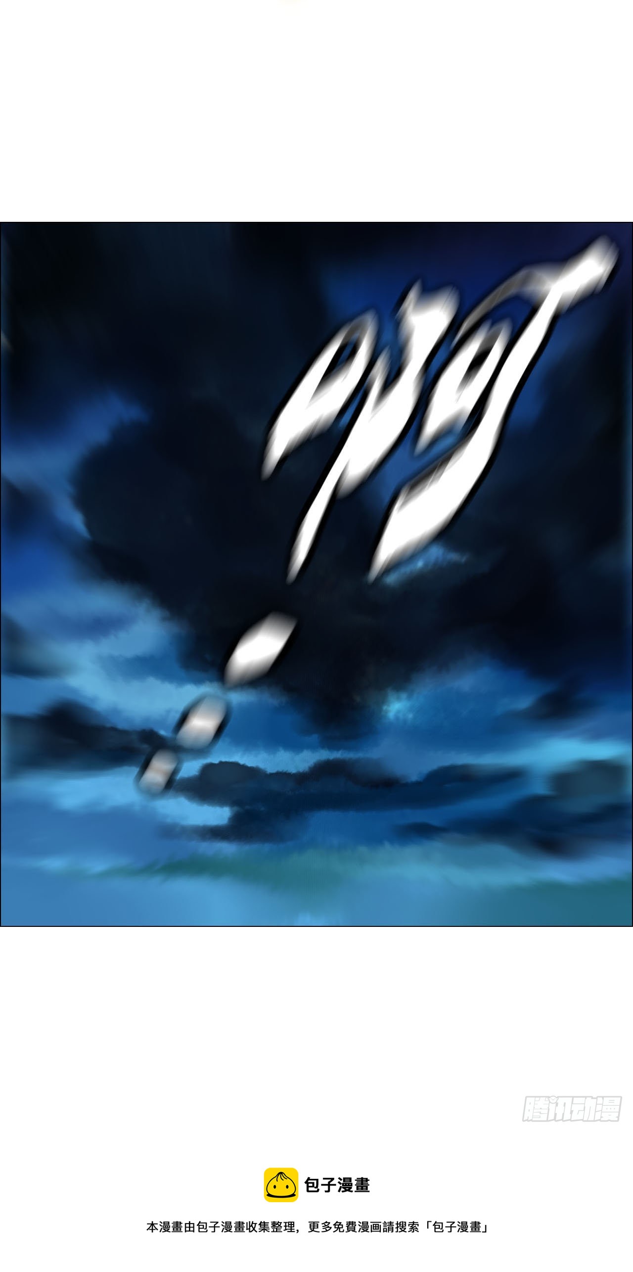 02 作祟51