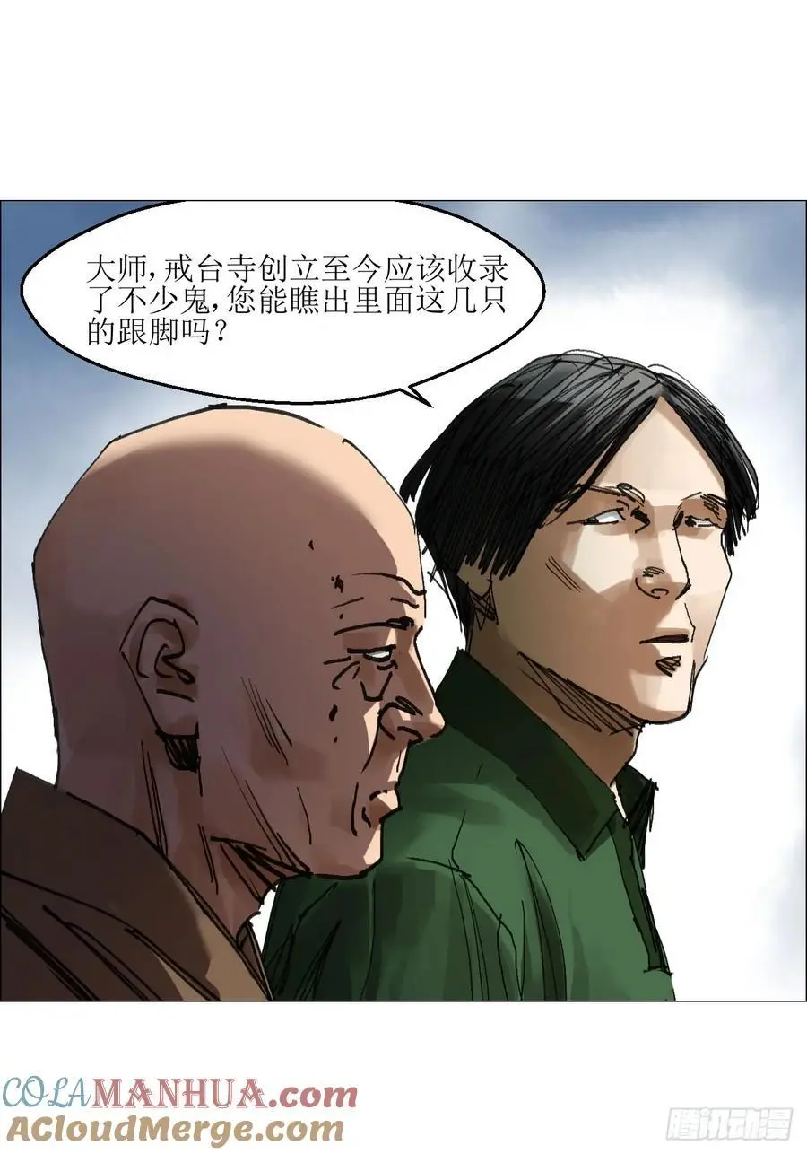 50 一周目完28