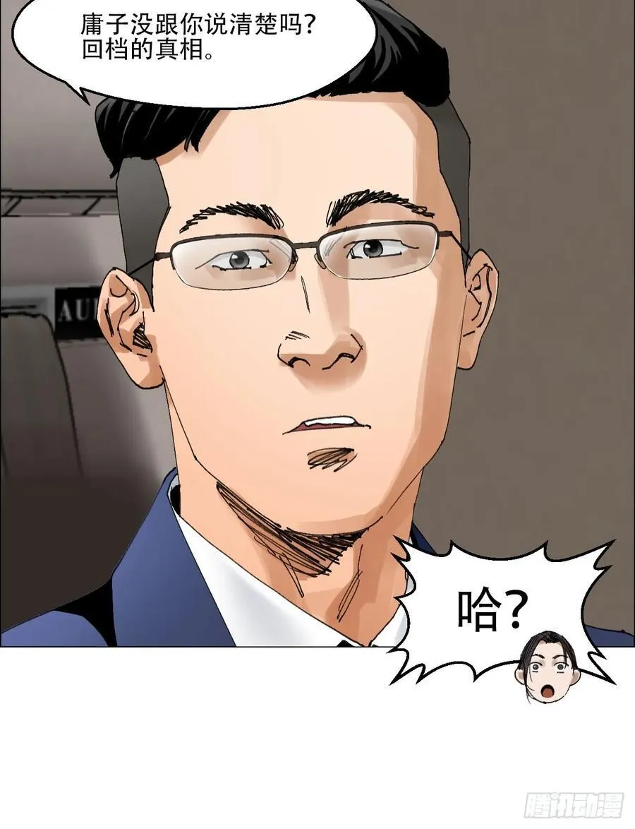 62 答陈越问27