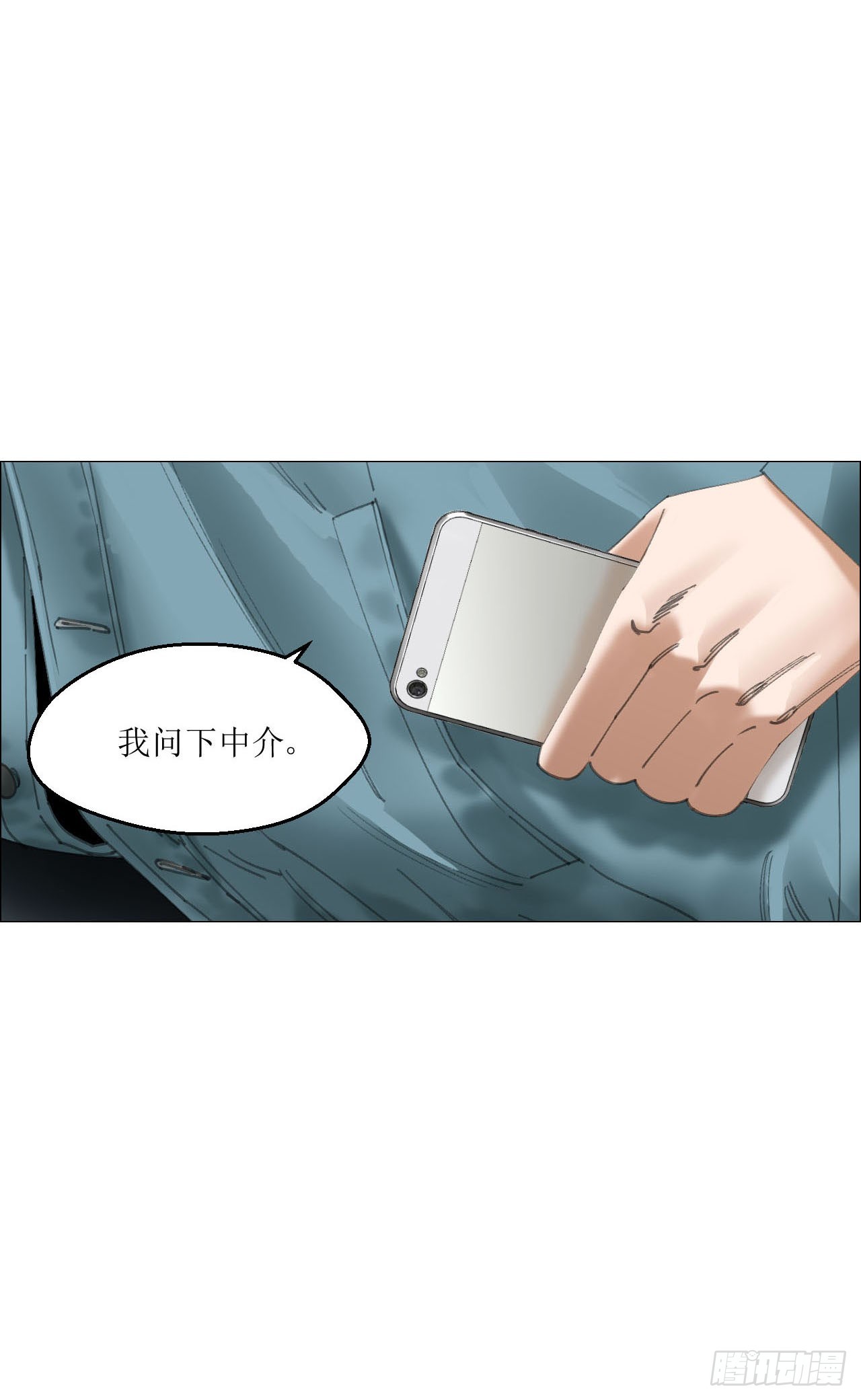 06 死者与生者共屋46