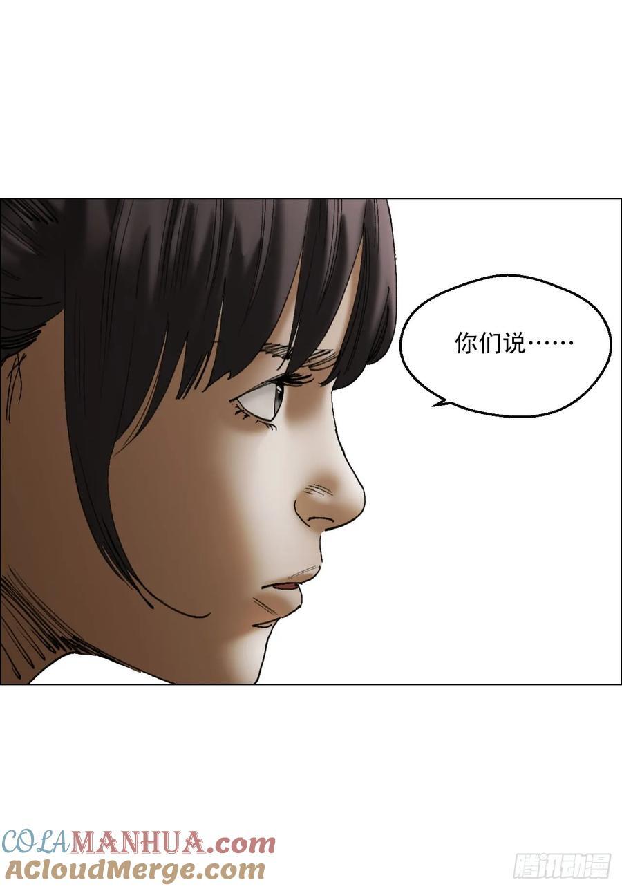 42 灵异圈第一人的自信38