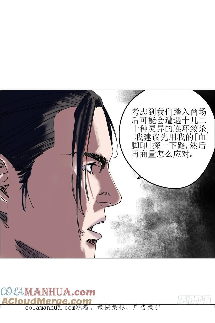 45 分兵38